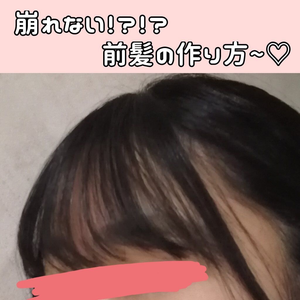 ケープ 3Dエクストラキープ 無香料/ケープ/ヘアスプレーを使ったクチコミ(1枚目)