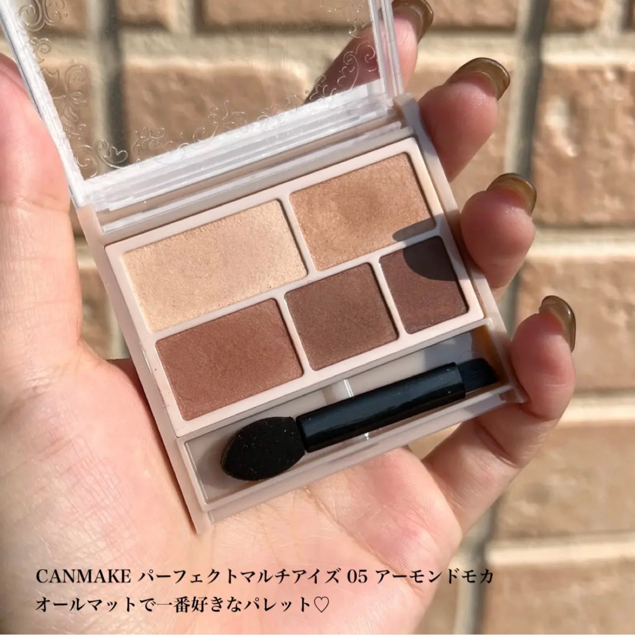 パーフェクトマルチアイズ/キャンメイク/アイシャドウパレットを使ったクチコミ(2枚目)