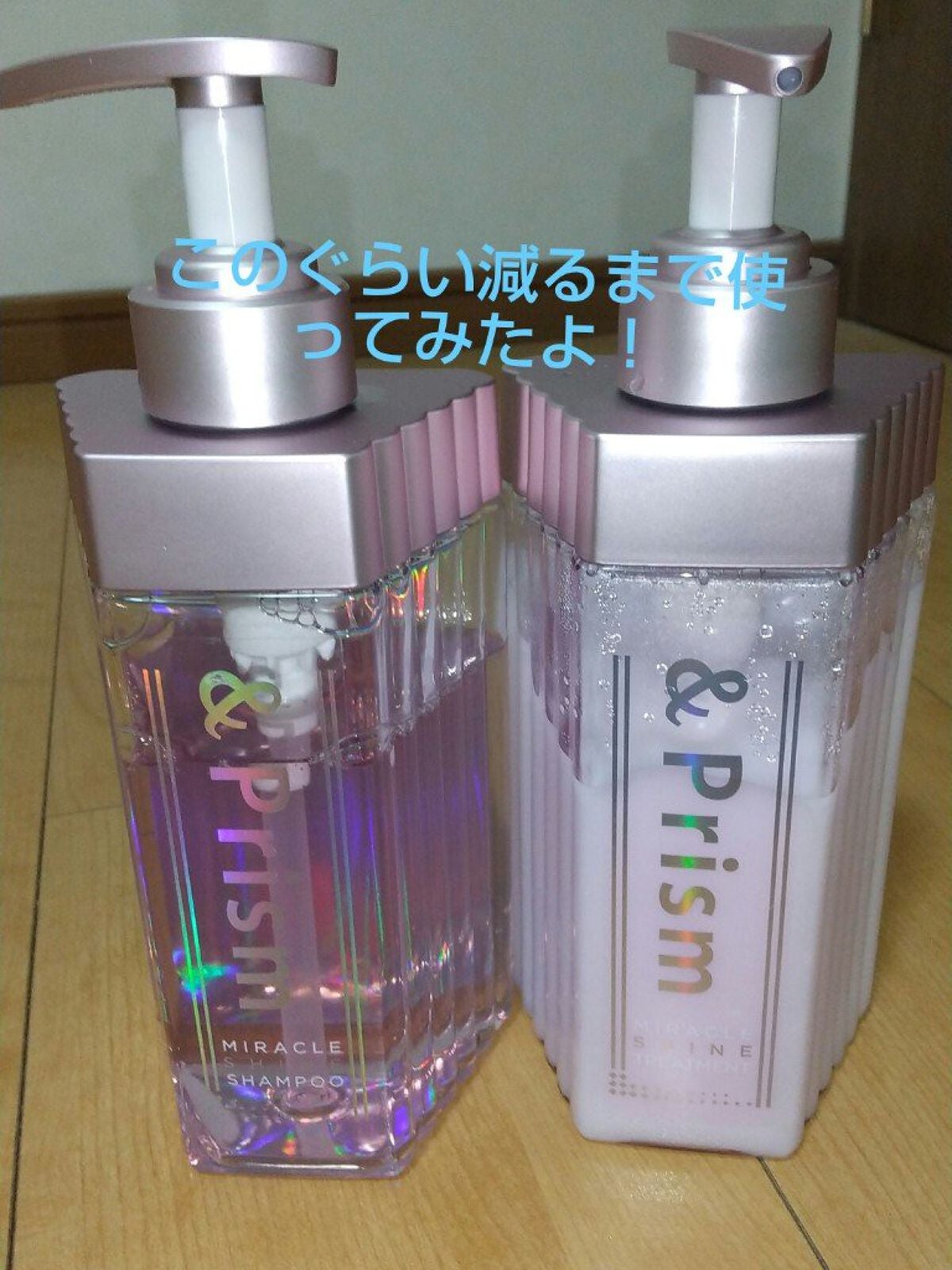 ミラクル シャイン シャンプー/ヘアトリートメント/&Prism/市販シャンプーを使ったクチコミ(3枚目)