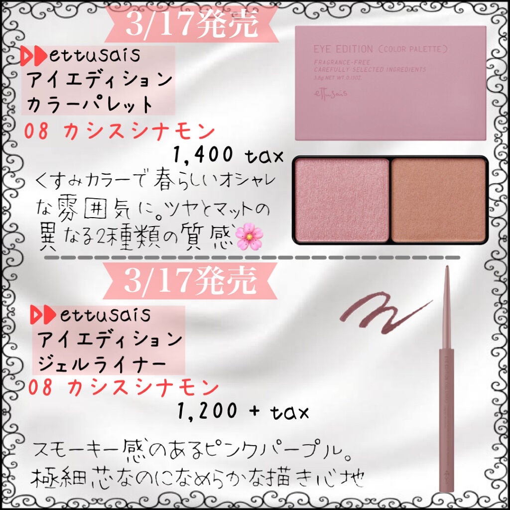 THE アイパレR/b idol/アイシャドウパレットを使ったクチコミ(2枚目)