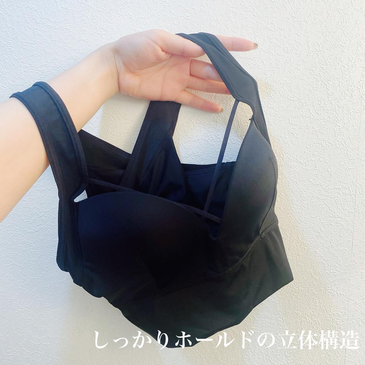 アップミースタイリングブラ/AGARISM/ナイトブラを使ったクチコミ(2枚目)