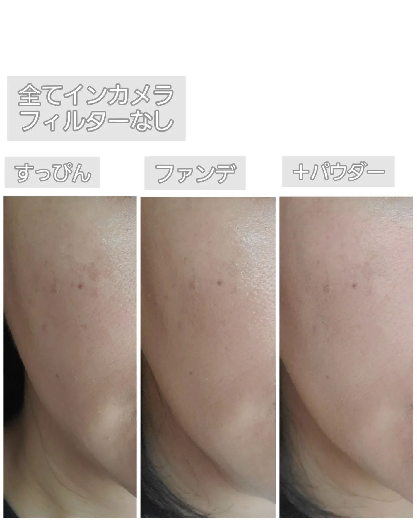 レイヤリングフィットカバークッションEX/TFIT/クッションファンデーションを使ったクチコミ(6枚目)