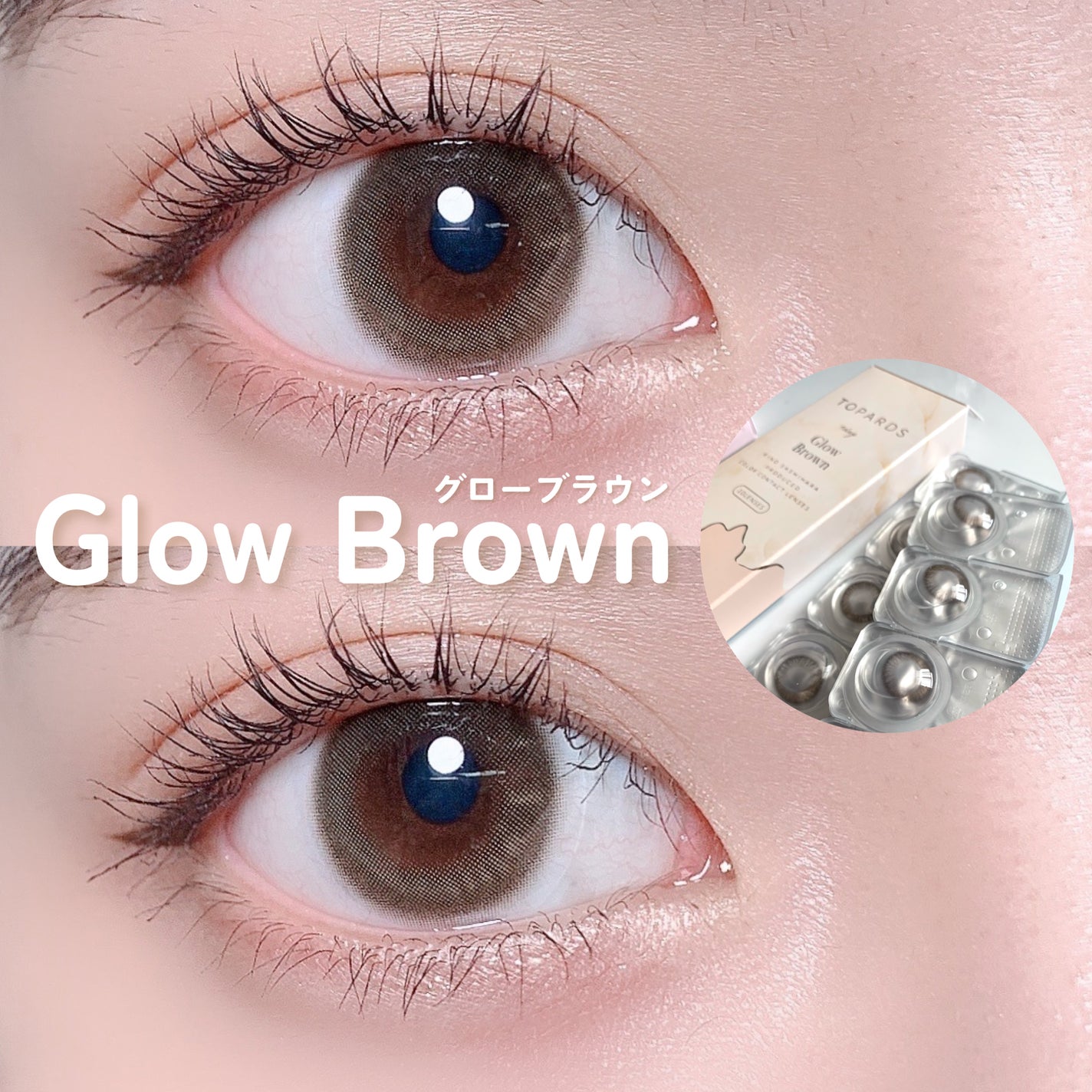 TOPARDS 1day/TOPARDS/ワンデー(1DAY)カラコンを使ったクチコミ(2枚目)