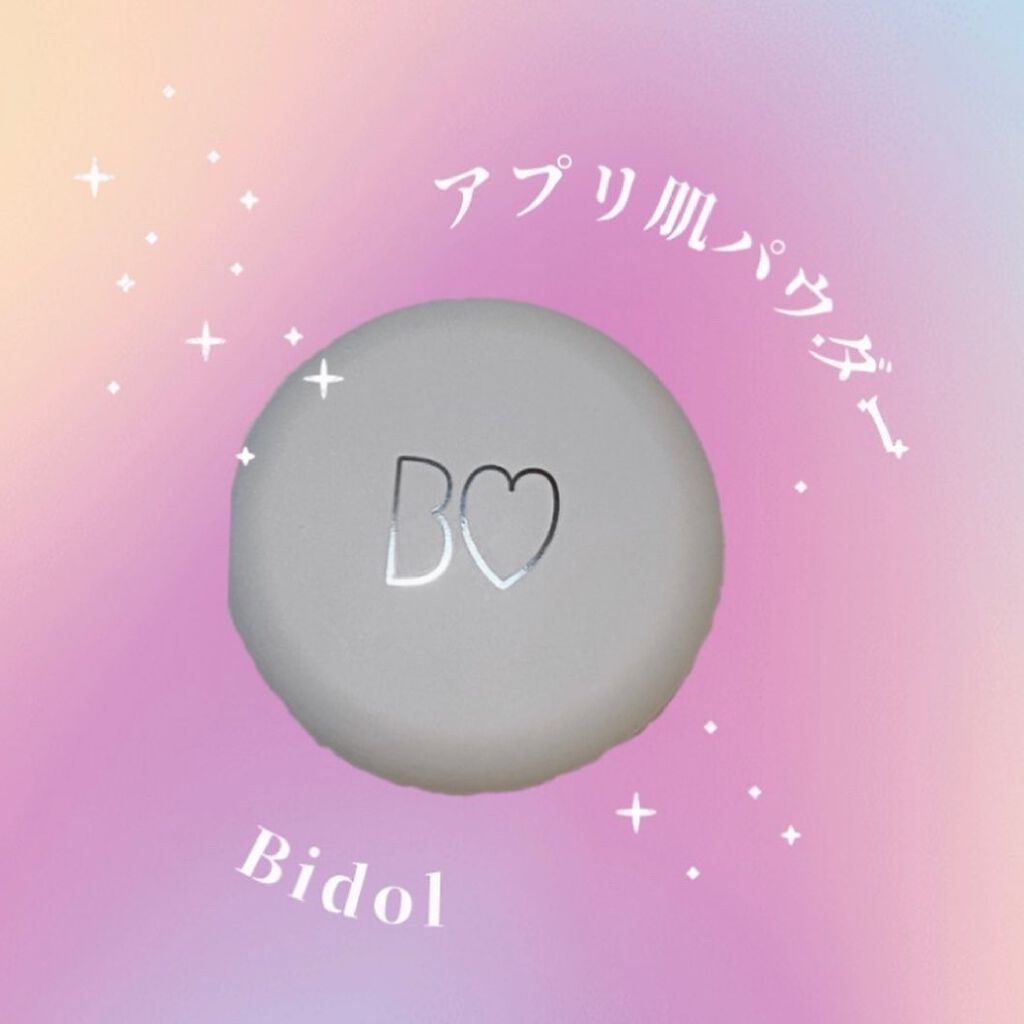 アプリ肌パウダー/b idol/プレストパウダーを使ったクチコミ(1枚目)