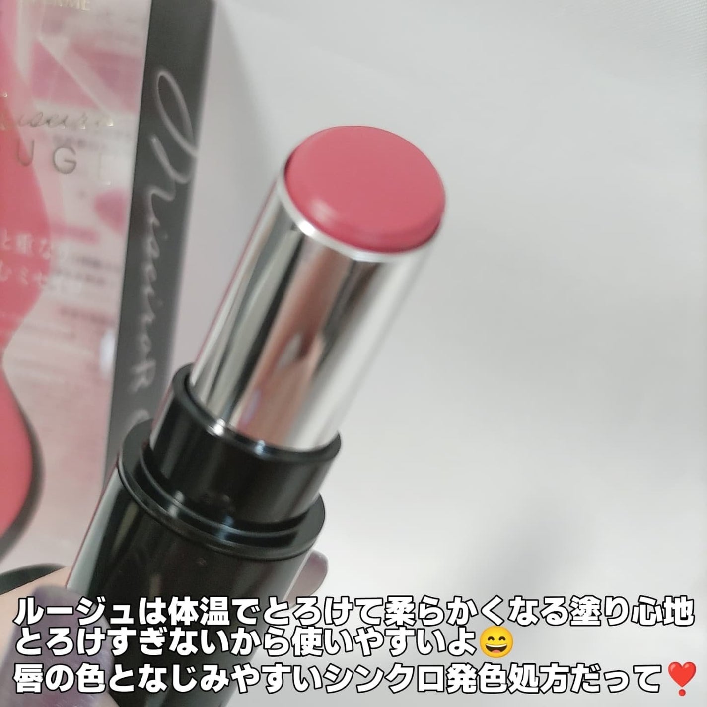 キスミー フェルム ミセイロルージュ/キスミー フェルム/口紅を使ったクチコミ(5枚目)