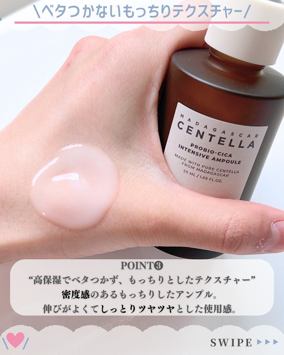 プロバイオシカ インテンシブ アンプル/SKIN1004/美容液を使ったクチコミ(5枚目)