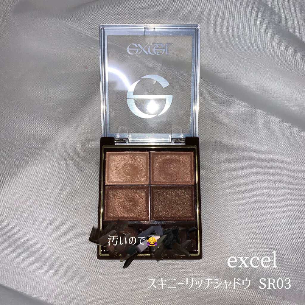 スキニーリッチシャドウ/excel/アイシャドウパレットを使ったクチコミ（2枚目）