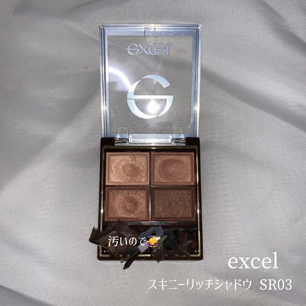 スキニーリッチシャドウ/excel/アイシャドウパレットを使ったクチコミ(2枚目)