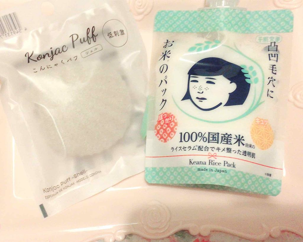 天然こんにゃくパフ/DAISO/その他スキンケアグッズを使ったクチコミ(1枚目)
