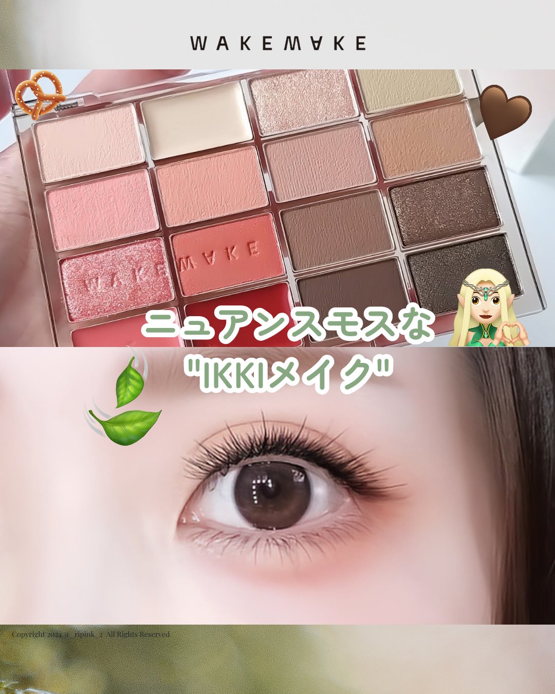 ソフトブラーリングアイパレット/wakemake/アイシャドウパレットを使ったクチコミ（1枚目）