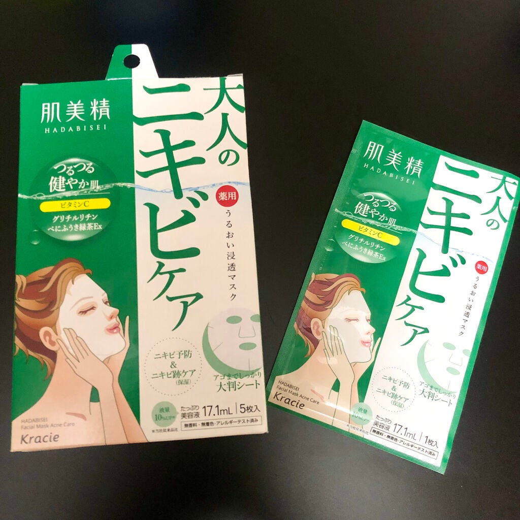 うるおい浸透マスク (アクネ)/肌美精/シートマスク・パックを使ったクチコミ(1枚目)