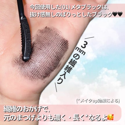 ラッシュガーディアン アングラヴィティマスカラ/LASHGUARDIAN/マスカラを使ったクチコミ(4枚目)