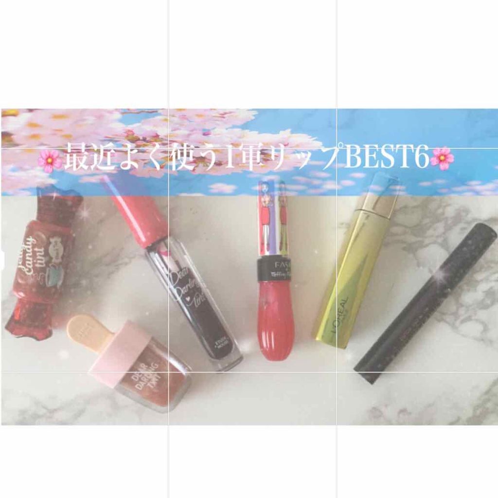 フルプランプ リップエッセンス CC II/FASIO/リップケアを使ったクチコミ（1枚目）