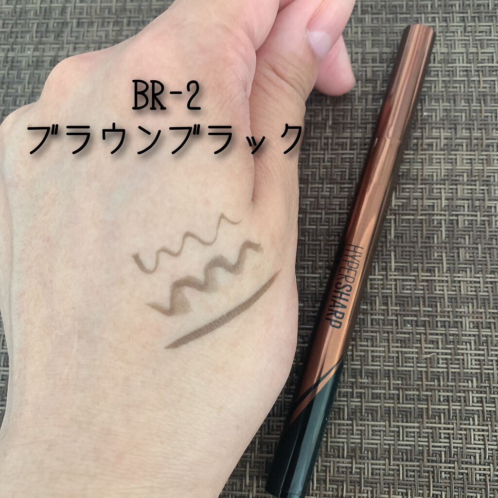 ハイパーシャープ ライナー R/MAYBELLINE NEW YORK/リキッドアイライナーを使ったクチコミ（3枚目）