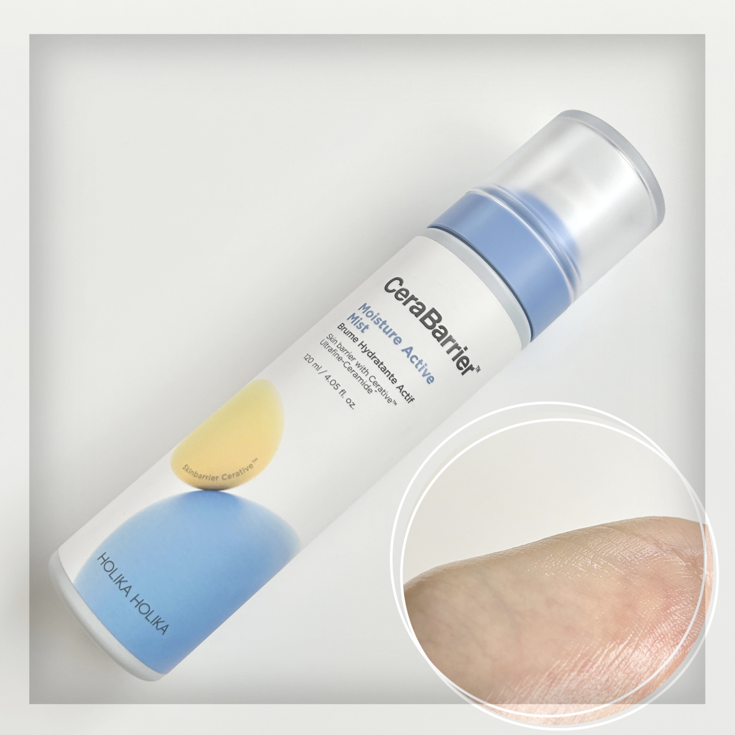 セラバリア　モイスチャーアクティブ　エマルジョン/HOLIKA HOLIKA/乳液を使ったクチコミ（2枚目）