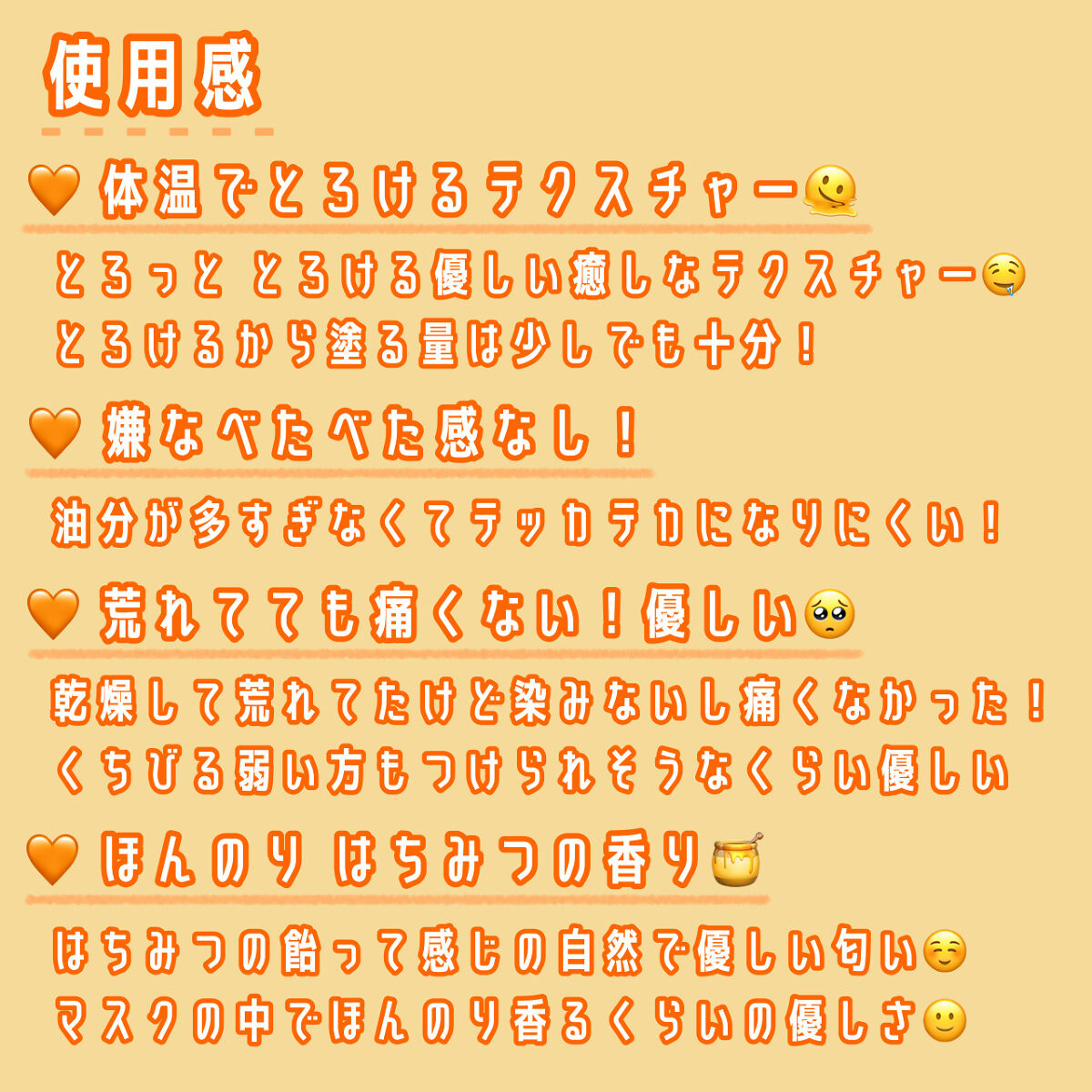 ニベア ディープモイスチャーリップ メルティタイプ/ニベア/リップクリームを使ったクチコミ（2枚目）