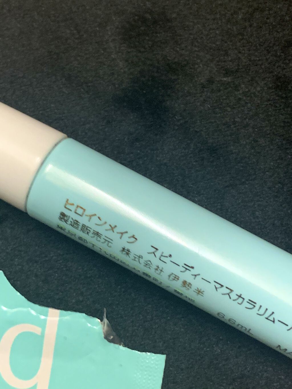 クイックラッシュカーラー/キャンメイク/マスカラ下地を使ったクチコミ（2枚目）