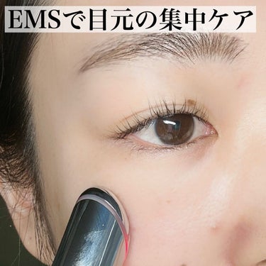 EMS目元美顔器/ANLAN/美顔器・マッサージを使ったクチコミ（3枚目）