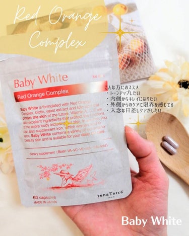 Baby White 60粒/renaTerra/美容サプリメントを使ったクチコミ（2枚目）