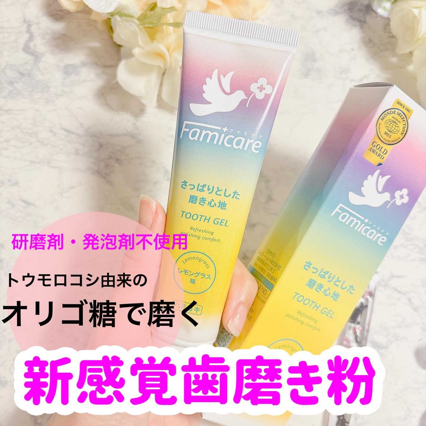 を使ったクチコミ（1枚目）