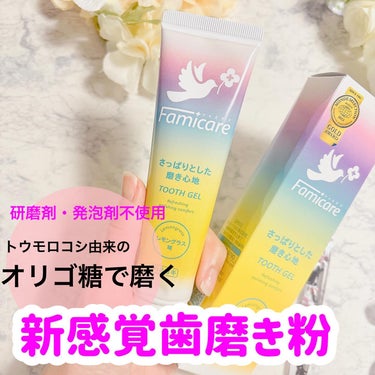 mee♡フォロバ◎ on LIPS 「研磨剤不使用なのにツルツル歯磨き🪥/⁡⁡コエタスのモニターキャ..」（1枚目）