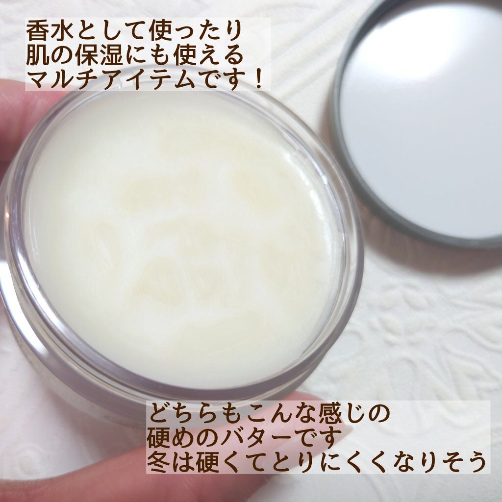 オーガニックバター ウェットアレンジ/AROMA KIFI/ヘアバームを使ったクチコミ(4枚目)