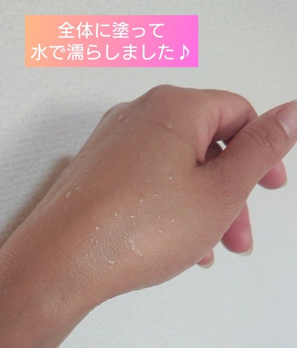 アウトドアガードUV/パラドゥ/日焼け止め・UVケアを使ったクチコミ(4枚目)