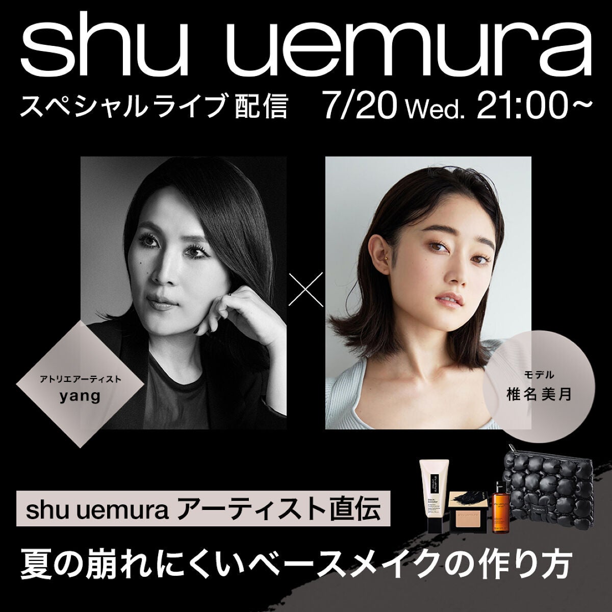 (旧)アンリミテッド ラスティング フルイド/shu uemura/リキッドファンデーションを使ったクチコミ(1枚目)