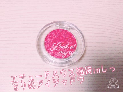 ルックアット マイアイズ/ETUDE/単色アイシャドウを使ったクチコミ(1枚目)