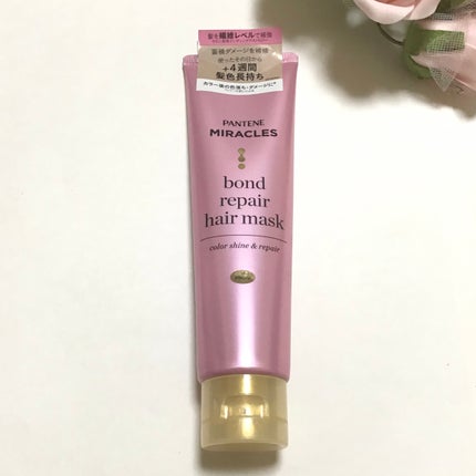 ボンドリペアシリーズ カラーシャイン&リペア ヘアマスク/パンテーン/ヘアマスク・ヘアパックを使ったクチコミ(1枚目)