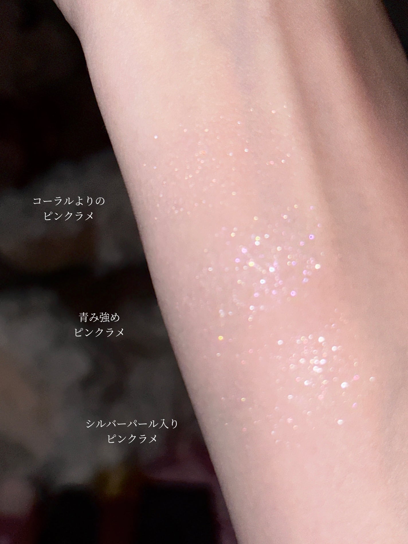 エッセンシャルアイパレット/BBIA/マルチパレットを使ったクチコミ(4枚目)