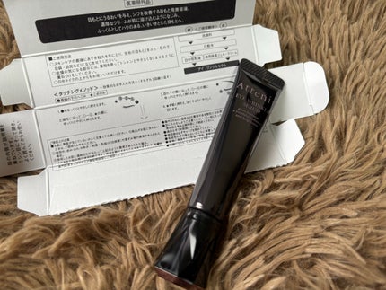 アイ リンクルセラム/アテニア/アイケア・アイクリームを使ったクチコミ(3枚目)