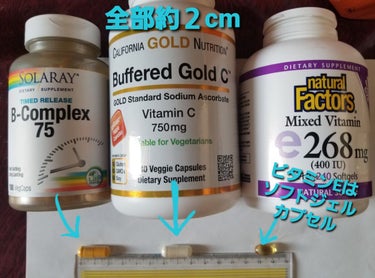 NATURAL SOURCE　Mixed Vitamin e 268mg(400IU)/SOURCENATURALS (海外)/健康サプリメントを使ったクチコミ（2枚目）