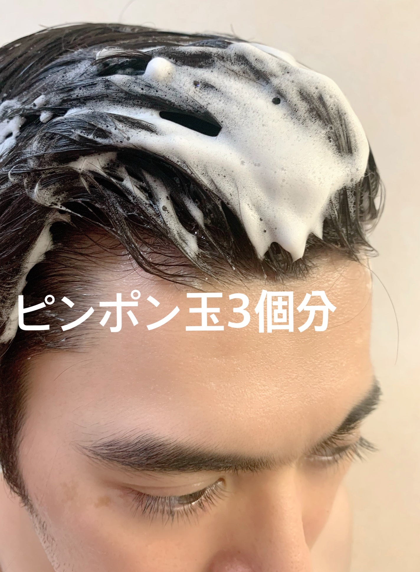 パレ スパークリングシャンプー スカルプクレンズ/PALAIS/頭皮ケアを使ったクチコミ(4枚目)