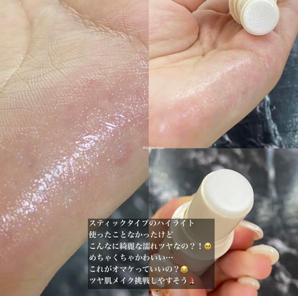 タトゥーちゃん🩵ブルベ夏 on LIPS 「韓国コスメのおまけがおまけじゃない😂💕高クオリティー✨♡esp..」(10枚目)