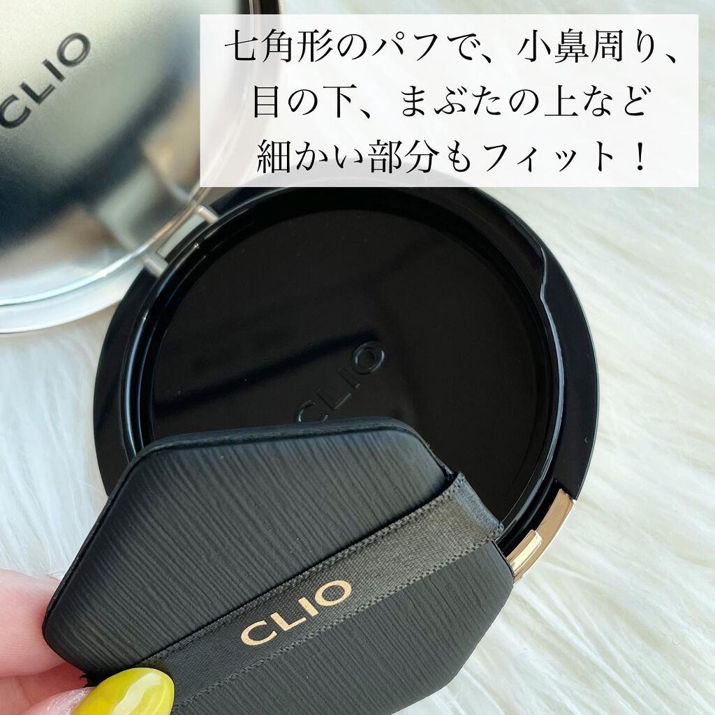 キル カバー フィクサー クッション/CLIO/クッションファンデーションを使ったクチコミ（2枚目）