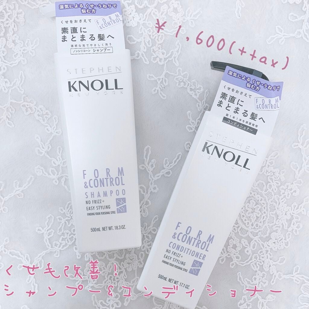 フォルムコントロール シャンプー/コンディショナー/スティーブンノル ニューヨーク/市販シャンプーを使ったクチコミ(1枚目)