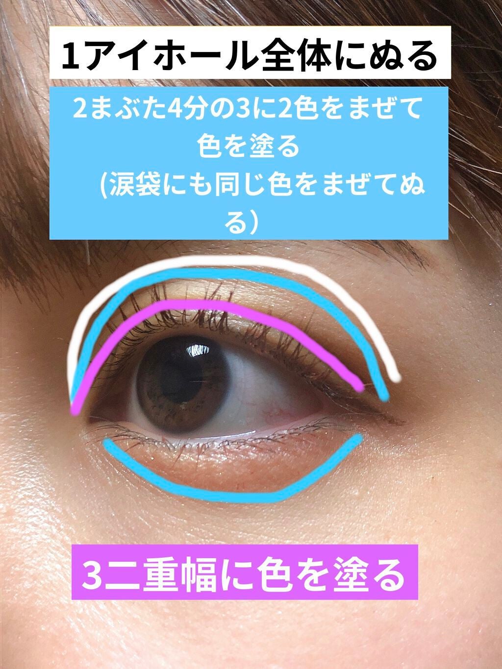 スーパーキープ リキッドライナー/インテグレート/リキッドアイライナーを使ったクチコミ(3枚目)