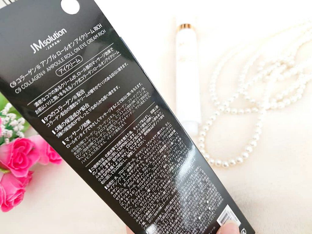ロールオンアイクリーム/JMsolution/アイケア・アイクリームを使ったクチコミ（3枚目）