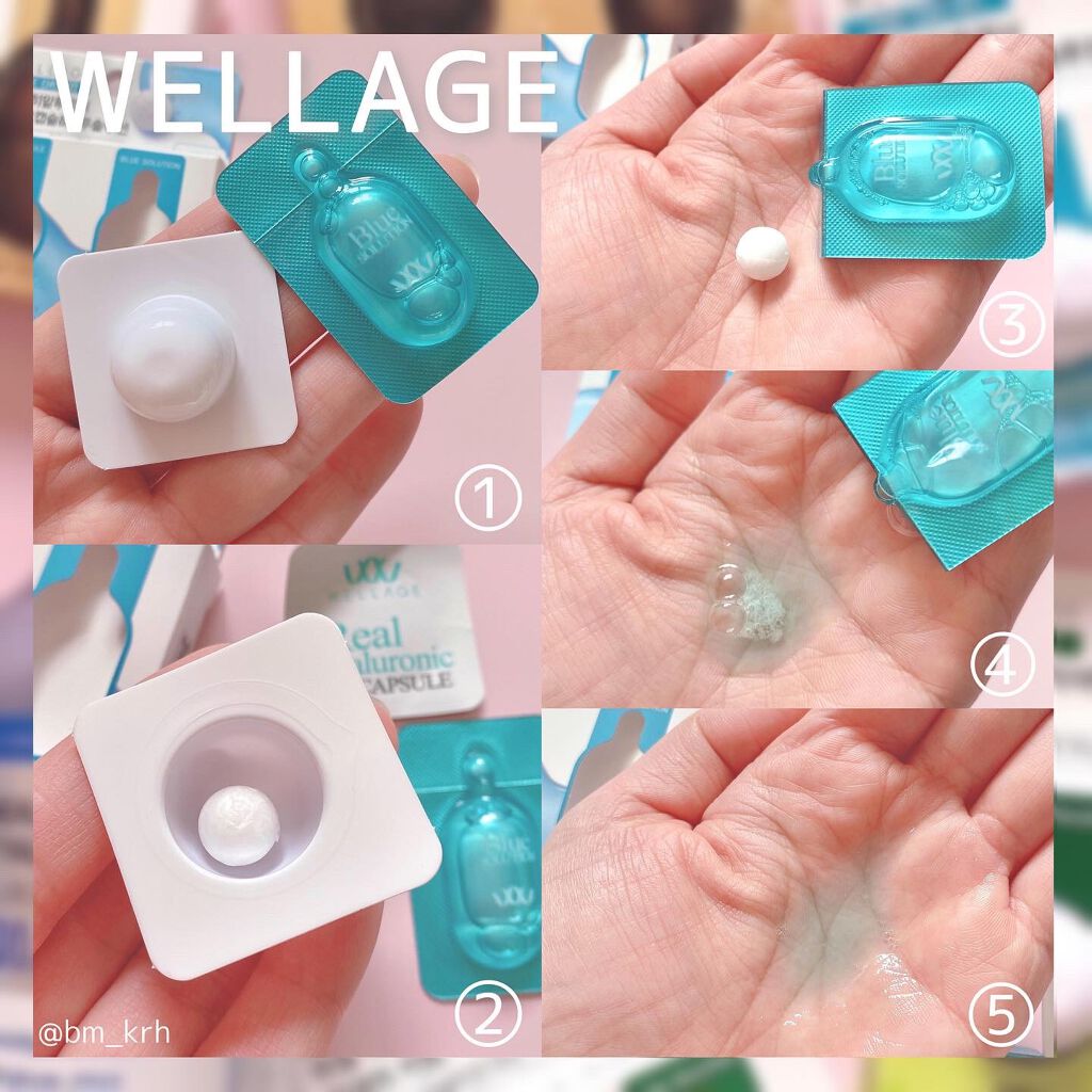 リアルヒアルロニック ブルーワンデーキット/Wellage/美容液を使ったクチコミ（2枚目）