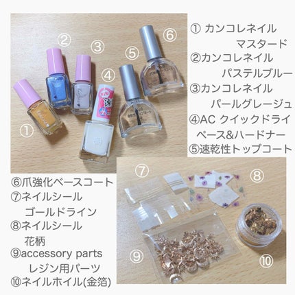 カンコレネイルカラー/DAISO/マニキュアを使ったクチコミ(4枚目)