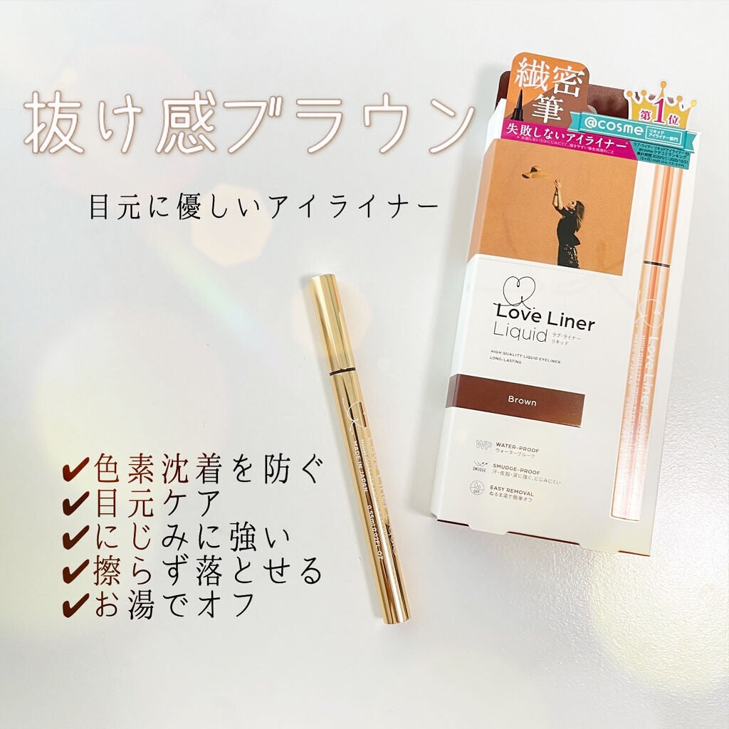 ラブ・ライナー リキッドアイライナーR3/ラブ・ライナー/リキッドアイライナーを使ったクチコミ(1枚目)