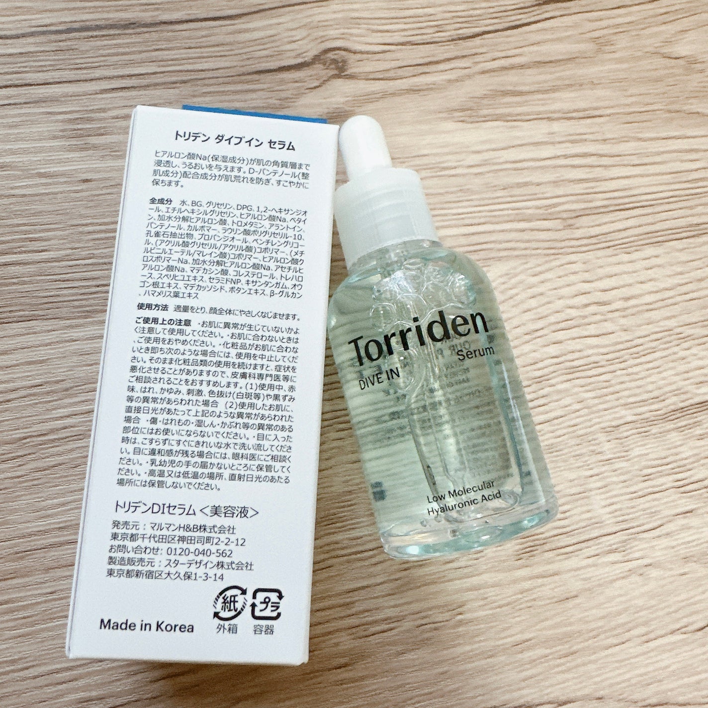 ダイブイン セラム/Torriden/美容液を使ったクチコミ(2枚目)