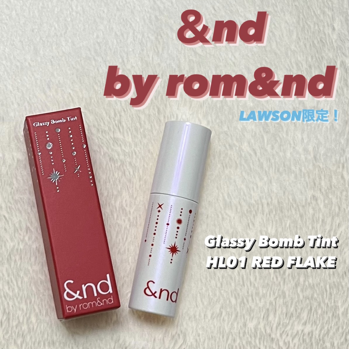 アンドバイロムアンド　グラッシーボムティント/&nd by rom&nd/リップティントを使ったクチコミ（1枚目）