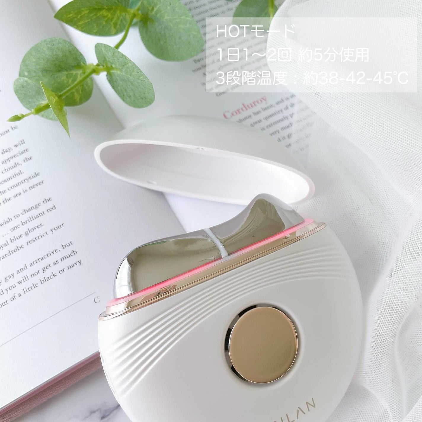 温冷リフトかっさ/ANLAN/美顔器・マッサージを使ったクチコミ(3枚目)