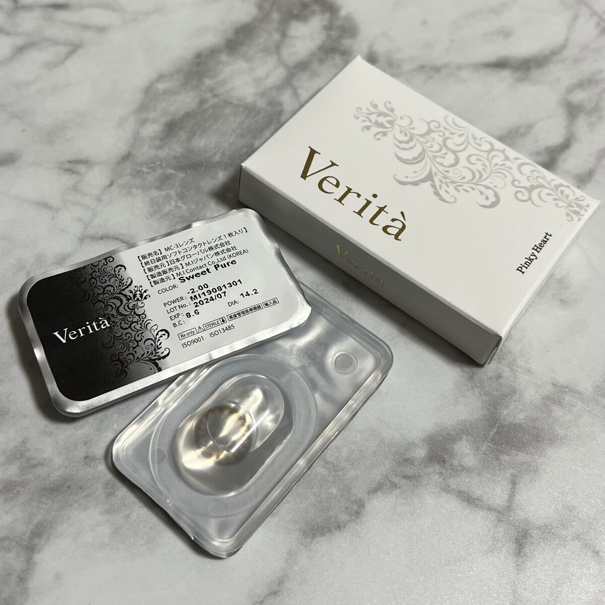 ヴェリタ 1month/Verita/１ヶ月（１MONTH）カラコンを使ったクチコミ（2枚目）