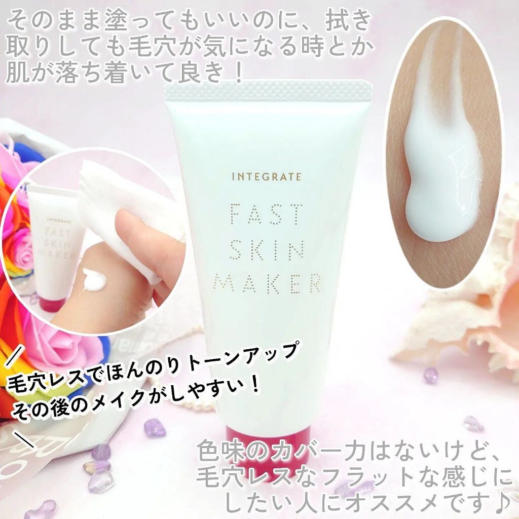 フラットスキンメーカー N/インテグレート/リキッドファンデーションを使ったクチコミ(8枚目)