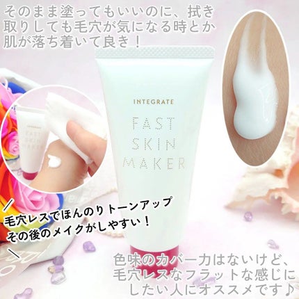 フラットスキンメーカー N/インテグレート/リキッドファンデーションを使ったクチコミ(8枚目)