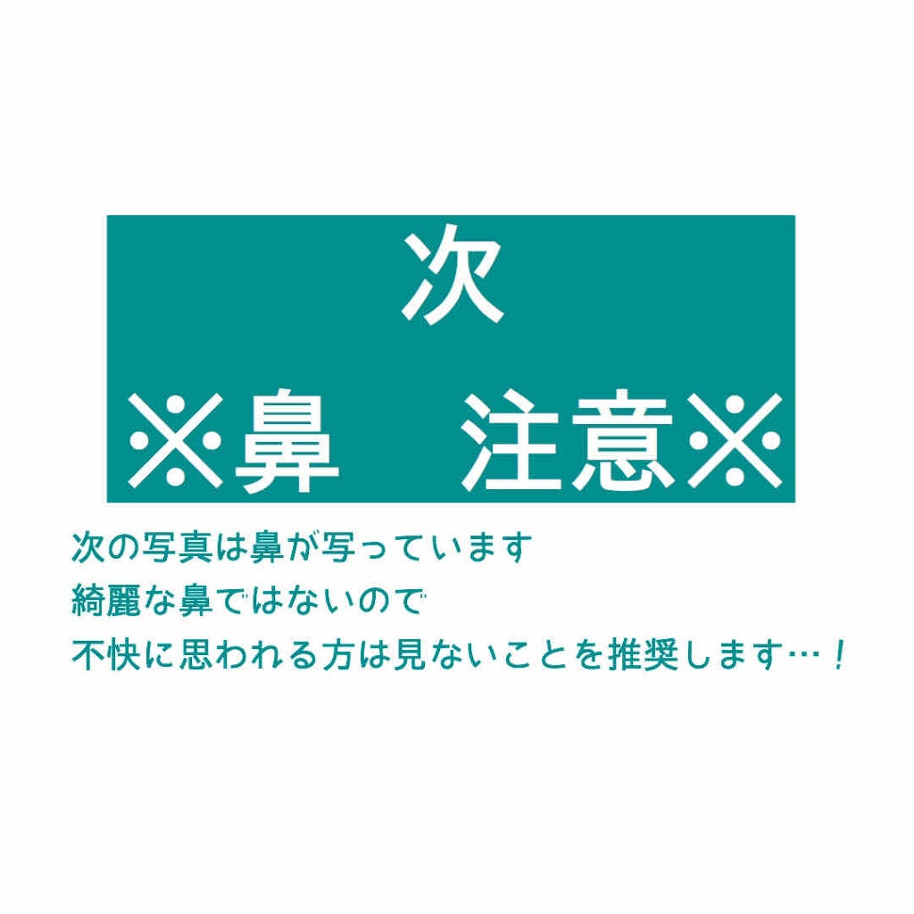 ホホバオイル/無印良品/ボディオイルを使ったクチコミ(2枚目)