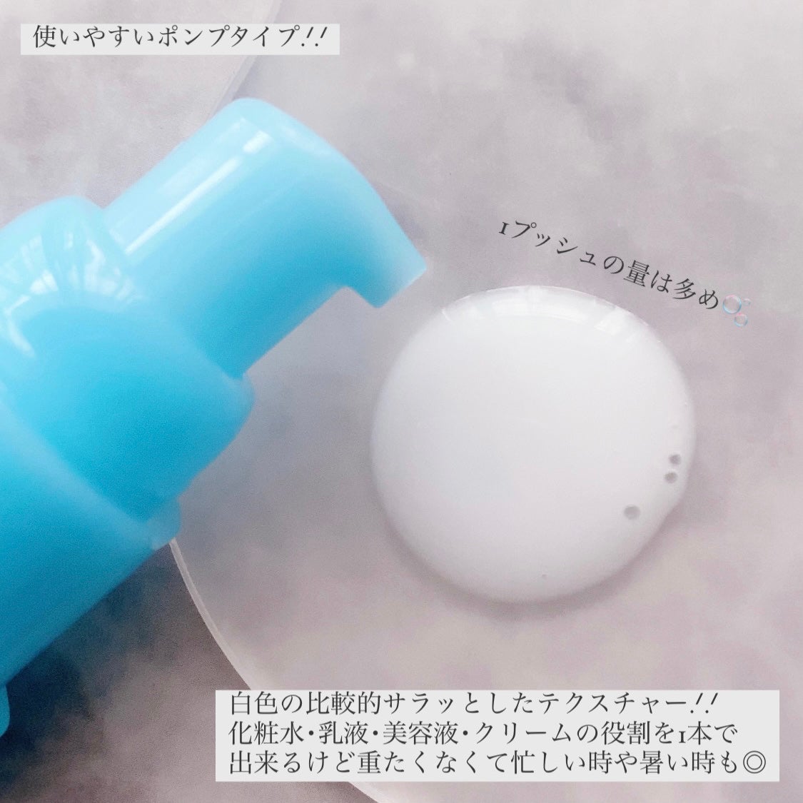 ACモイスト Cコンディショナー<医薬部外品>/iniks/オールインワン化粧品を使ったクチコミ(2枚目)